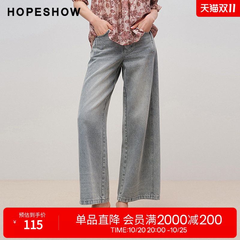红袖磨白复古阔腿自然腰牛仔裤