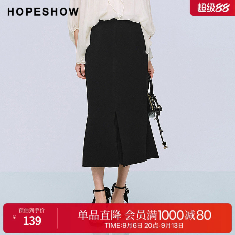 红袖2025夏季新款女装 解构开叉压褶中长半裙