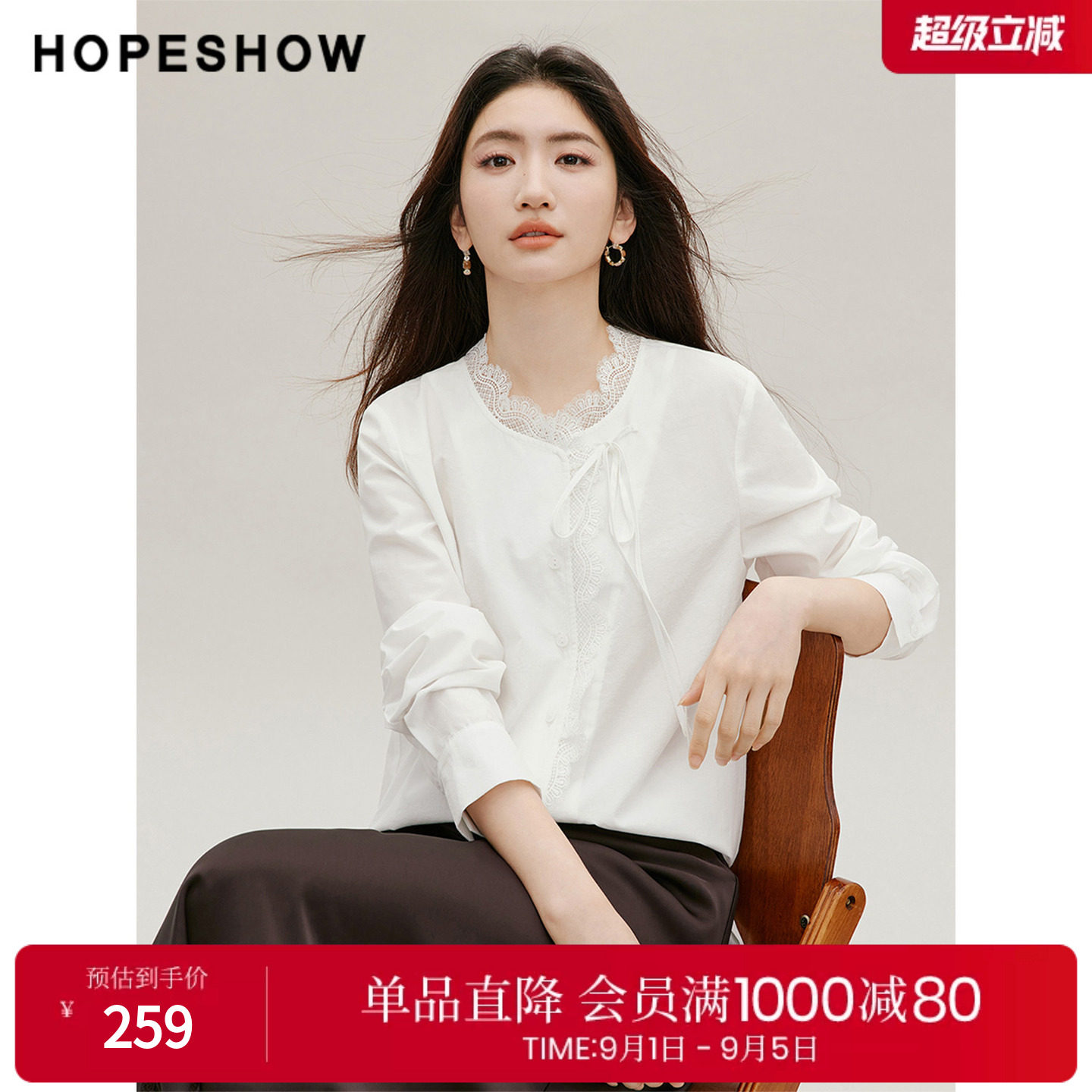 红袖2026秋季新款女装 白色蕾丝拼接系带单排扣正肩长袖圆领衬衫
