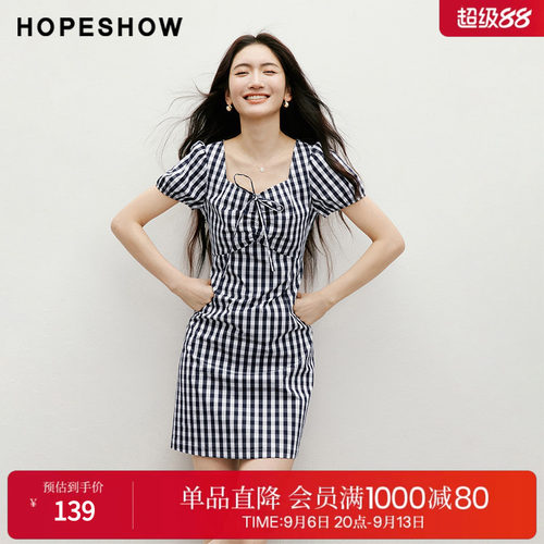 红袖2025夏季新款女装 复古格纹正肩泡泡袖钻石领套头连衣裙