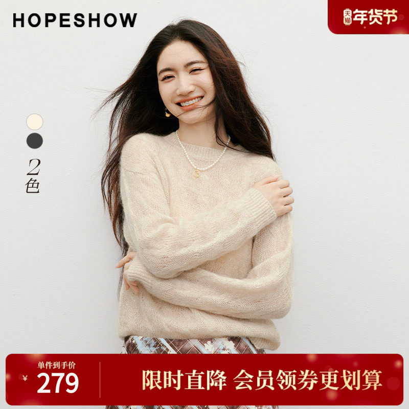 红袖2025秋季新款女装 【软糖绞花】亮丝亮片落肩长袖圆领针织衫,女装/女士精品,毛针织衫,淘宝优惠券,粉丝福利购,淘宝优惠卷