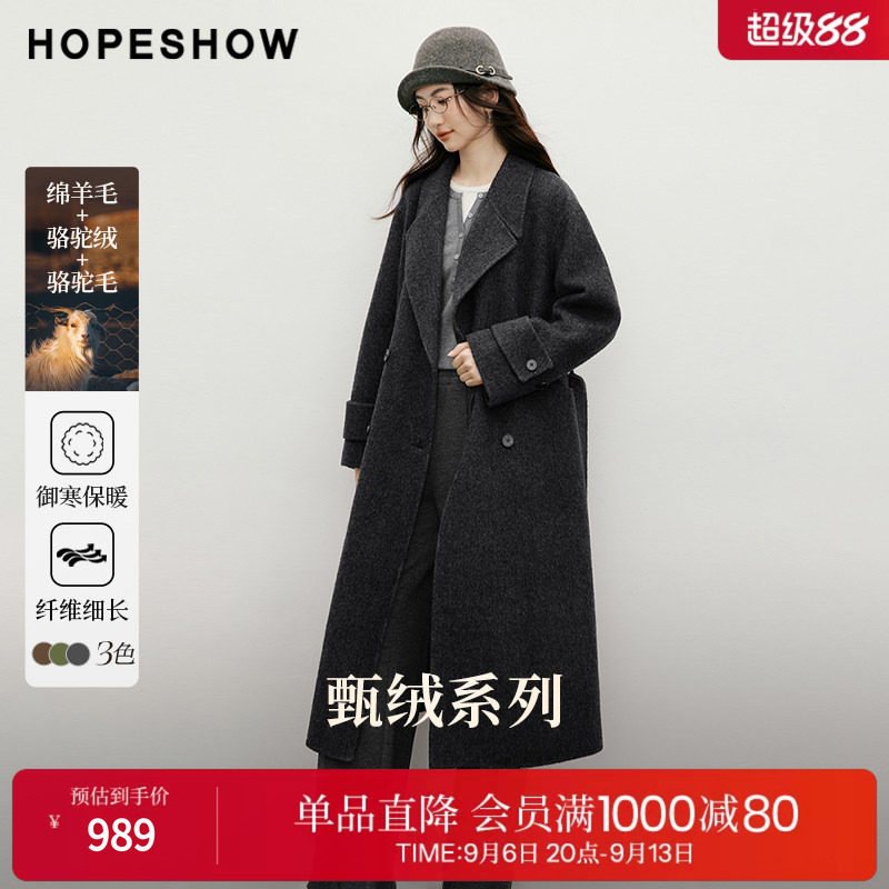 红袖2025冬季新款女装 【人生大衣】系带双排扣翻驳领双面呢大衣