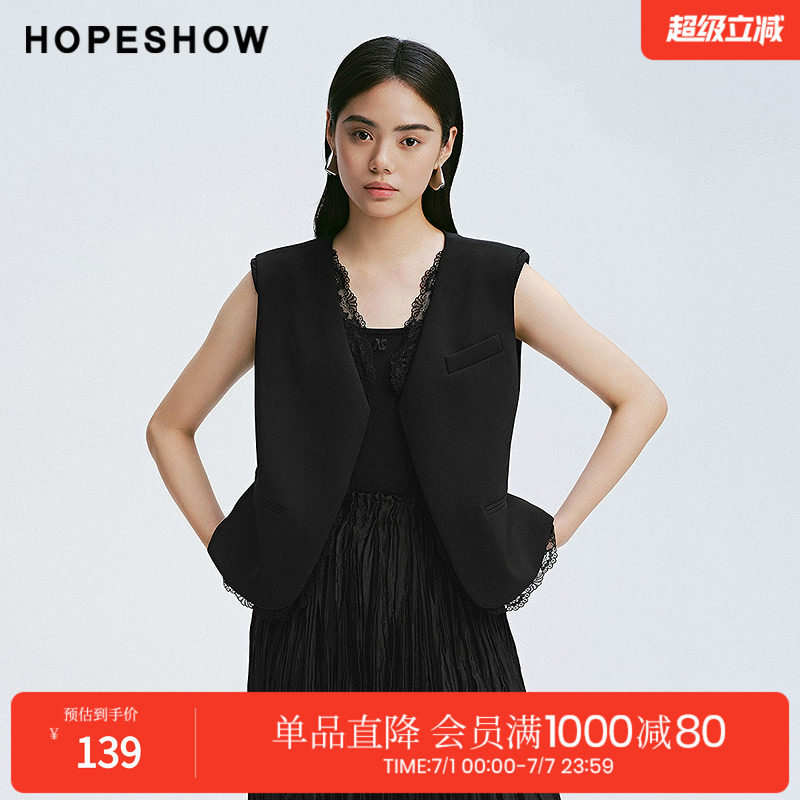红袖2025春季新款女装 蕾丝拼接正肩V领短马甲