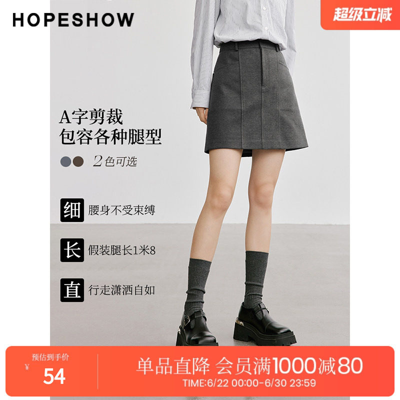 红袖冬季2024新款女装 双压线A字中腰短裙90124351503