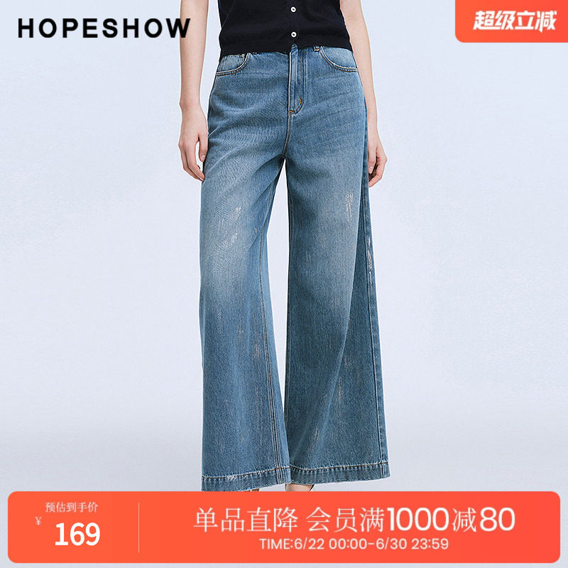 红袖复古水洗牛仔裤夏季新款女装银烫涂鸦显瘦阔腿长裤