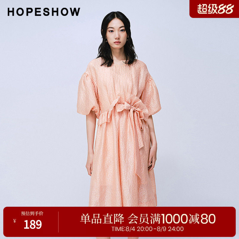 红袖2025夏季新款女装 花卉提花蝴蝶结荷叶边泡泡袖连衣裙两件套