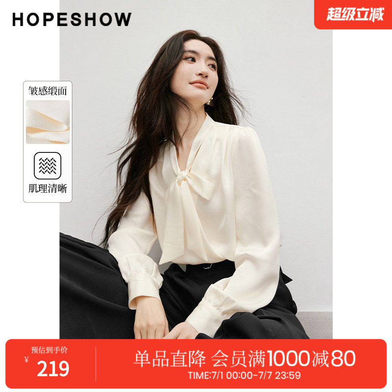红袖春季2025新款女装 泡泡袖正肩H型蝴蝶结飘带V领套头上衣