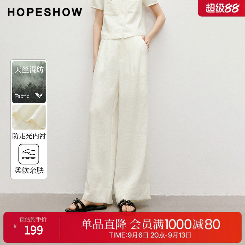 红袖2025夏季新款女装天丝亚麻后松紧一粒扣阔腿长裤