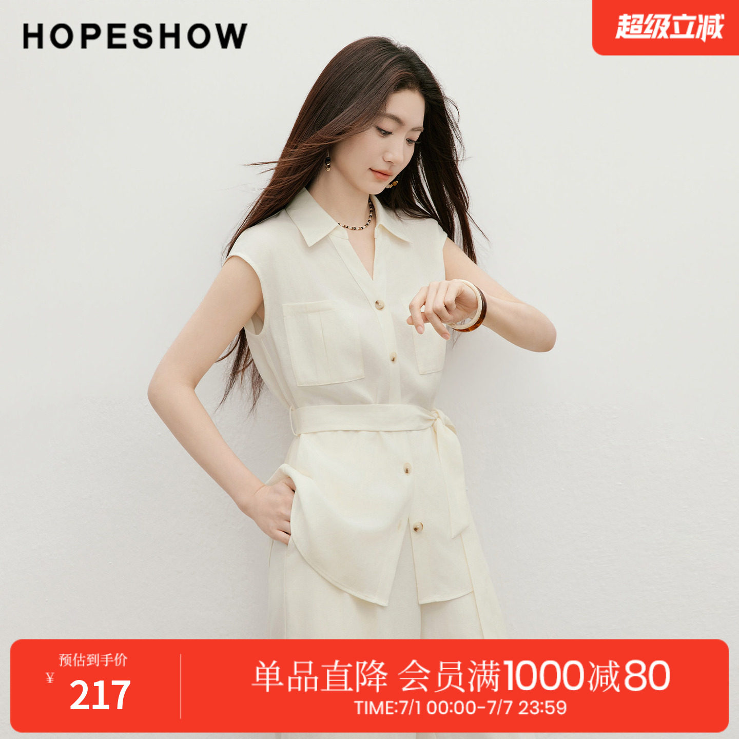 红袖2026夏季新款女装 工装风系带单排扣盖肩短袖V字翻领衬衫