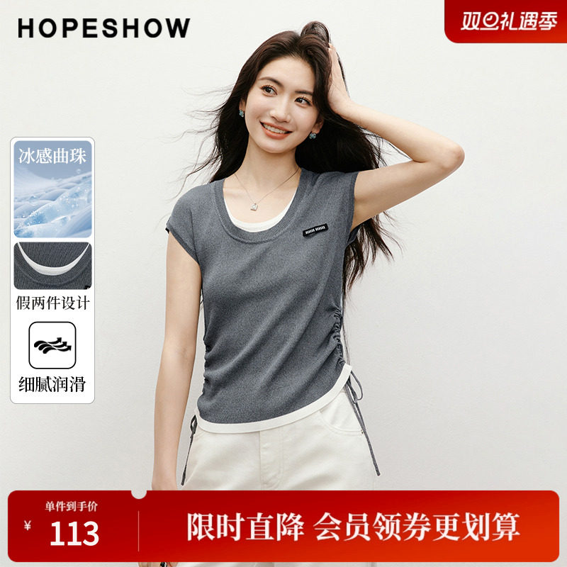 红袖2025夏季新款女装抽皱收腰撞色边圆领套头无袖针织衫