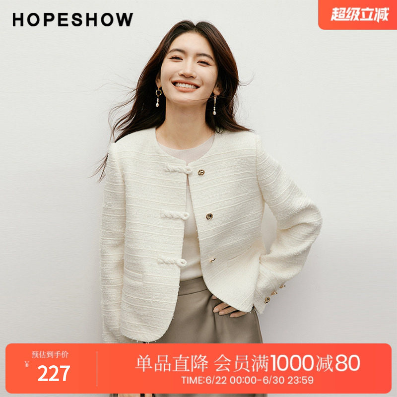 红袖秋季2024新款女装 国风香风直身单排扣圆领外套90124310404 - 实物图
