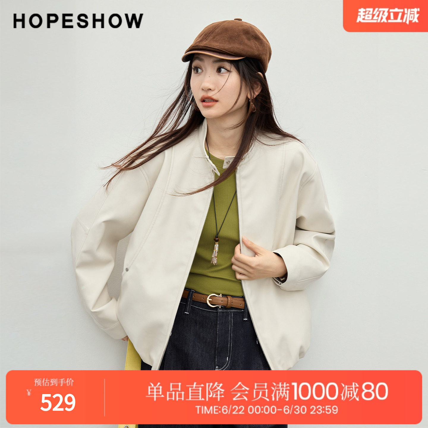 红袖2026春季新款女装 立体花苞香蕉袖立领短款PU皮外套
