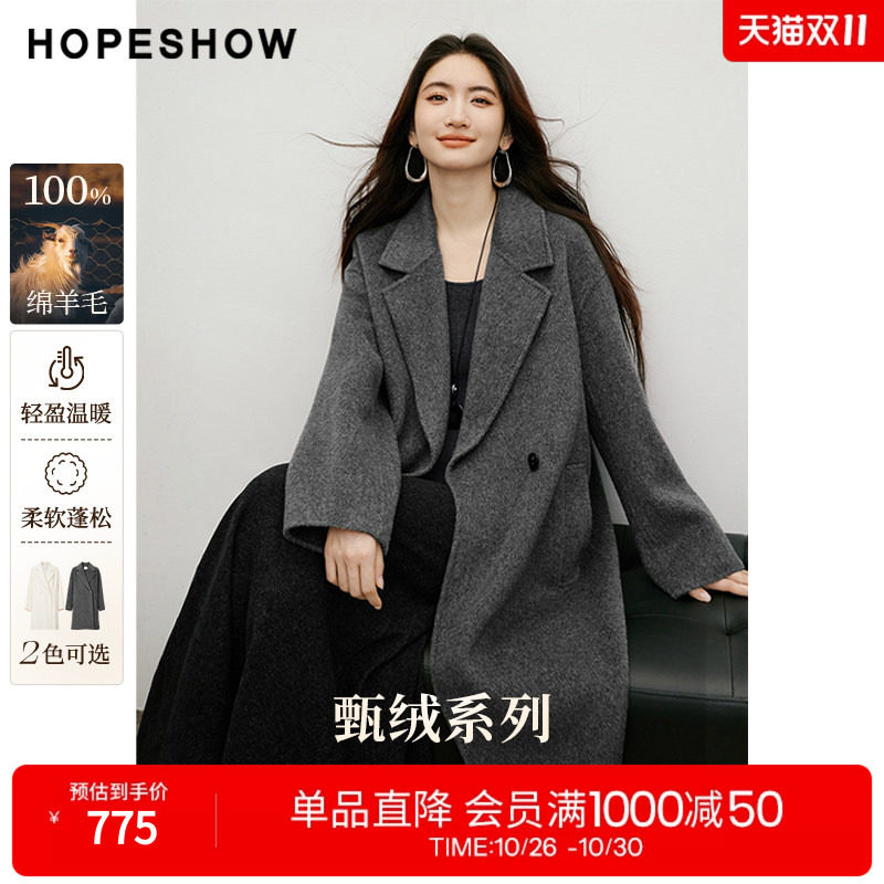 红袖老钱风100%绵羊毛双面呢大衣