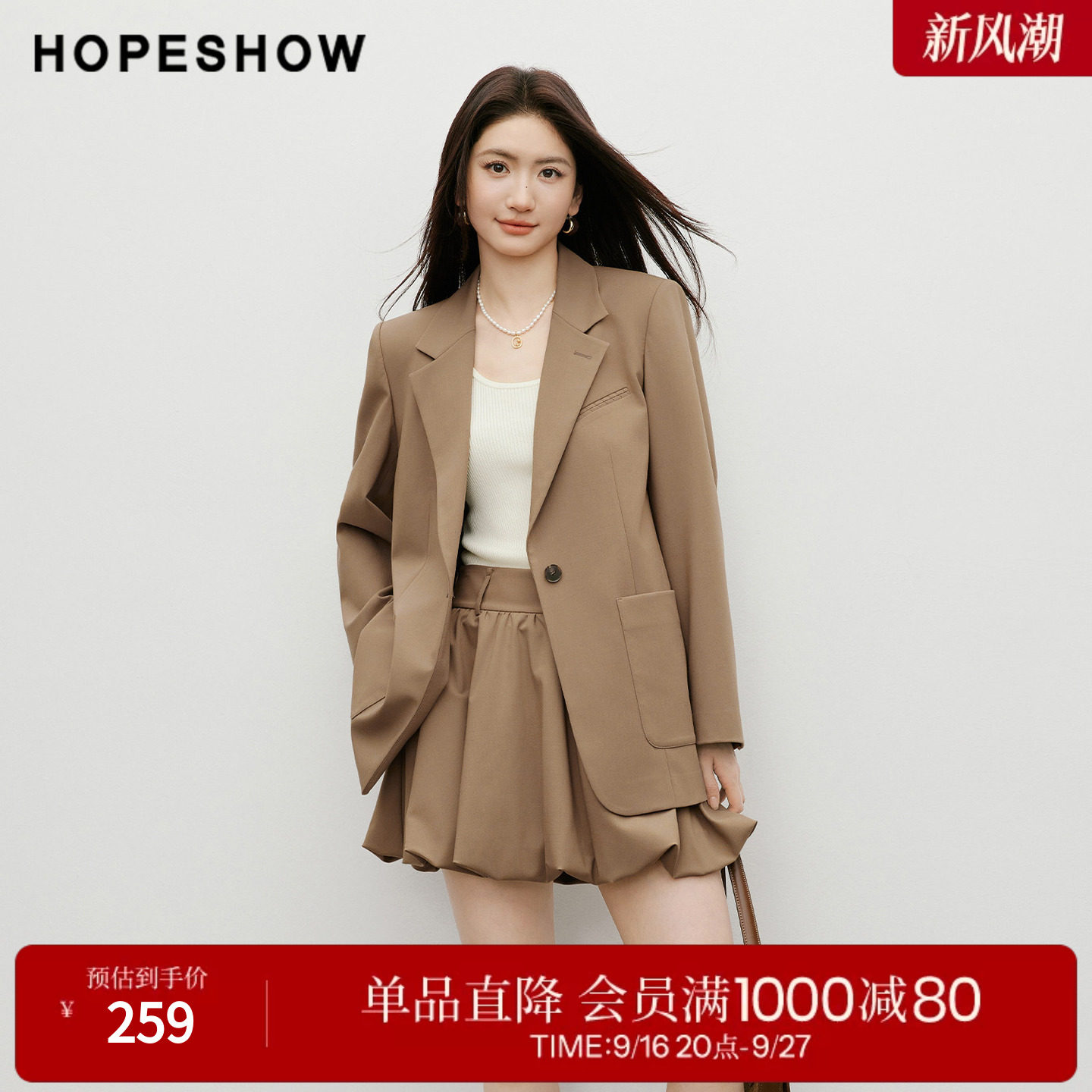 红袖2026春季新款女装 单排扣正肩长袖翻驳领一手长西装外套