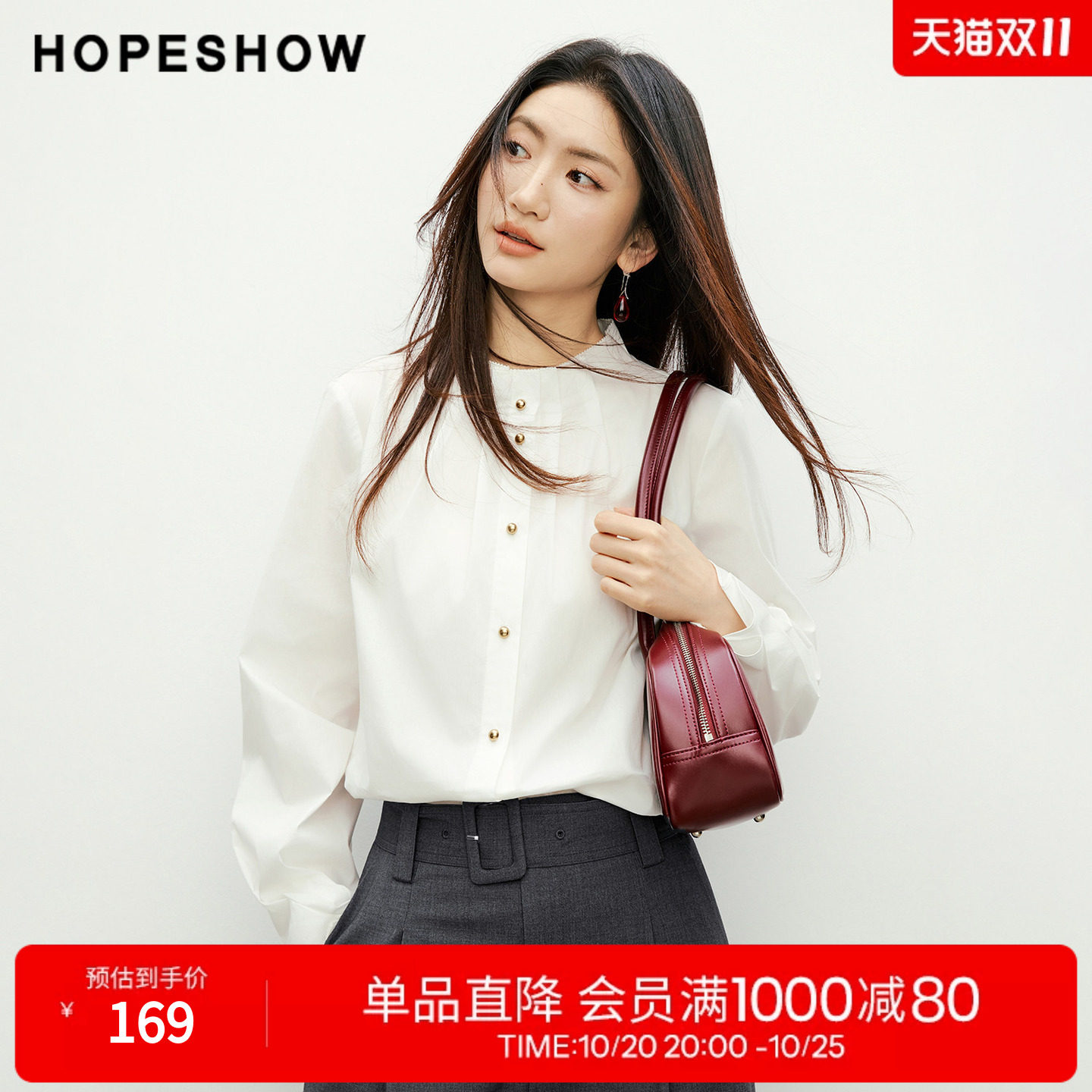 红袖职场通勤上衣女2026春秋季新款白色捏褶正肩长袖立领衬衫女