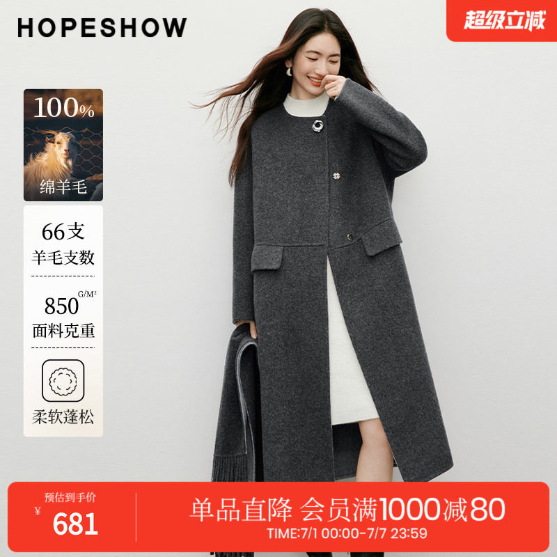红袖2025冬季新款女装 100绵羊毛撞色流苏围巾连肩长袖双面呢大衣