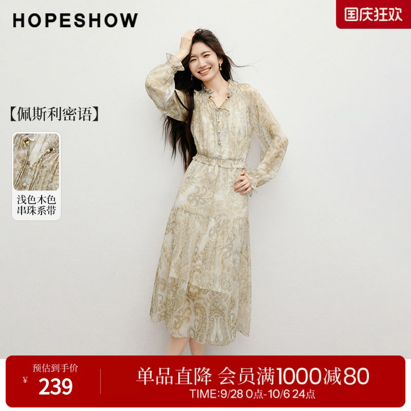 红袖2025秋季新款女装 【佩斯利密语】印花串珠系带连衣裙两件套