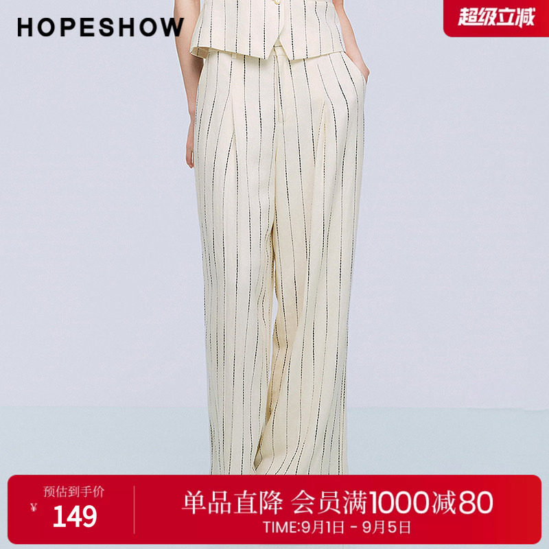 红袖2025夏季新款女装 竖条纹撞色明线直筒西装长裤