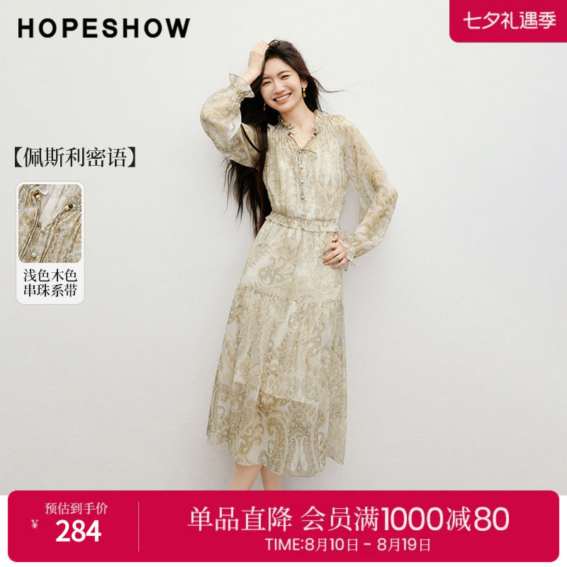 红袖2025秋季新款女装 【佩斯利密语】印花串珠系带连衣裙两件套