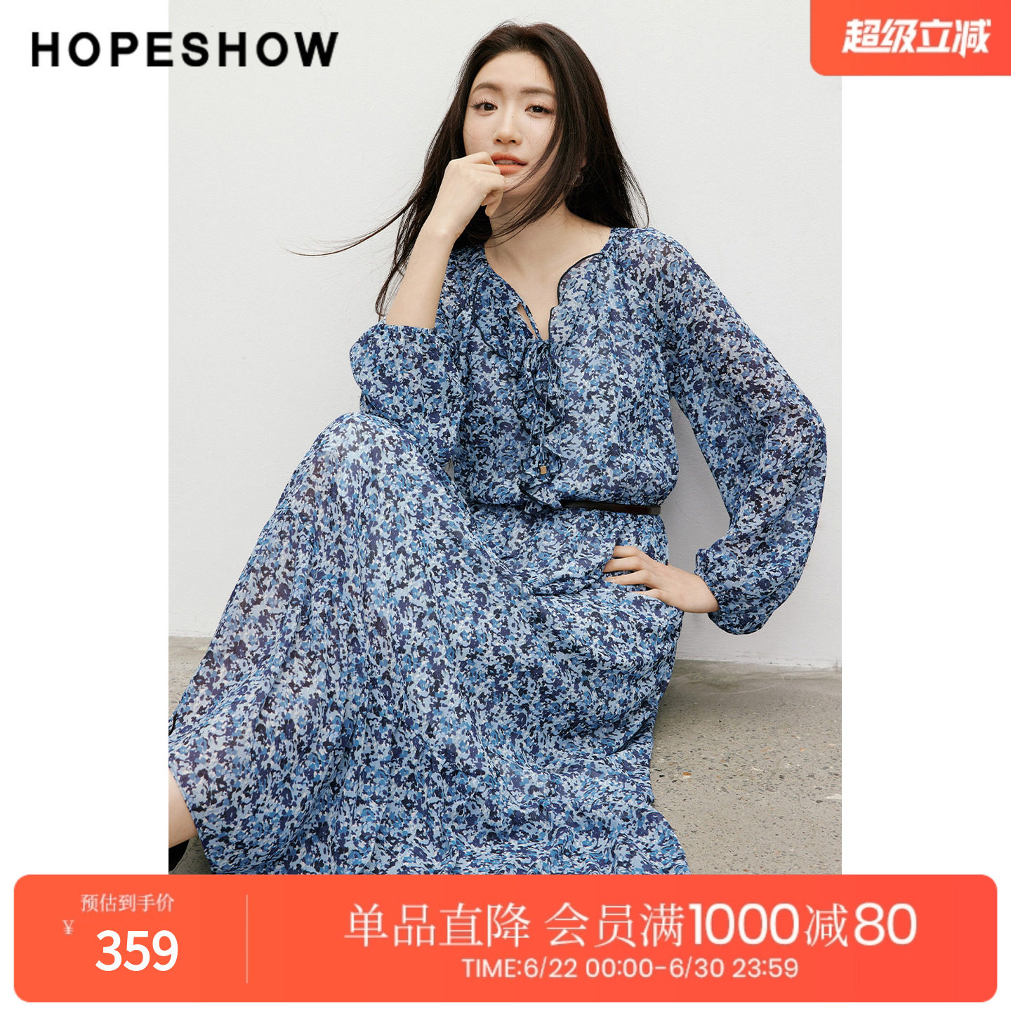 红袖2026春季新款女装 印花雪纺系带荷叶边拼接长袖连衣裙