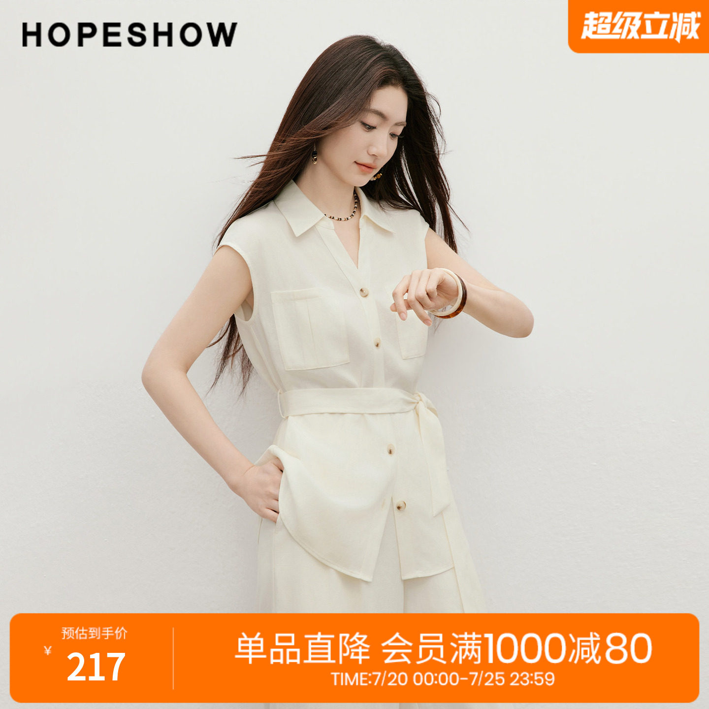 红袖2026夏季新款女装 工装风系带单排扣盖肩短袖V字翻领衬衫