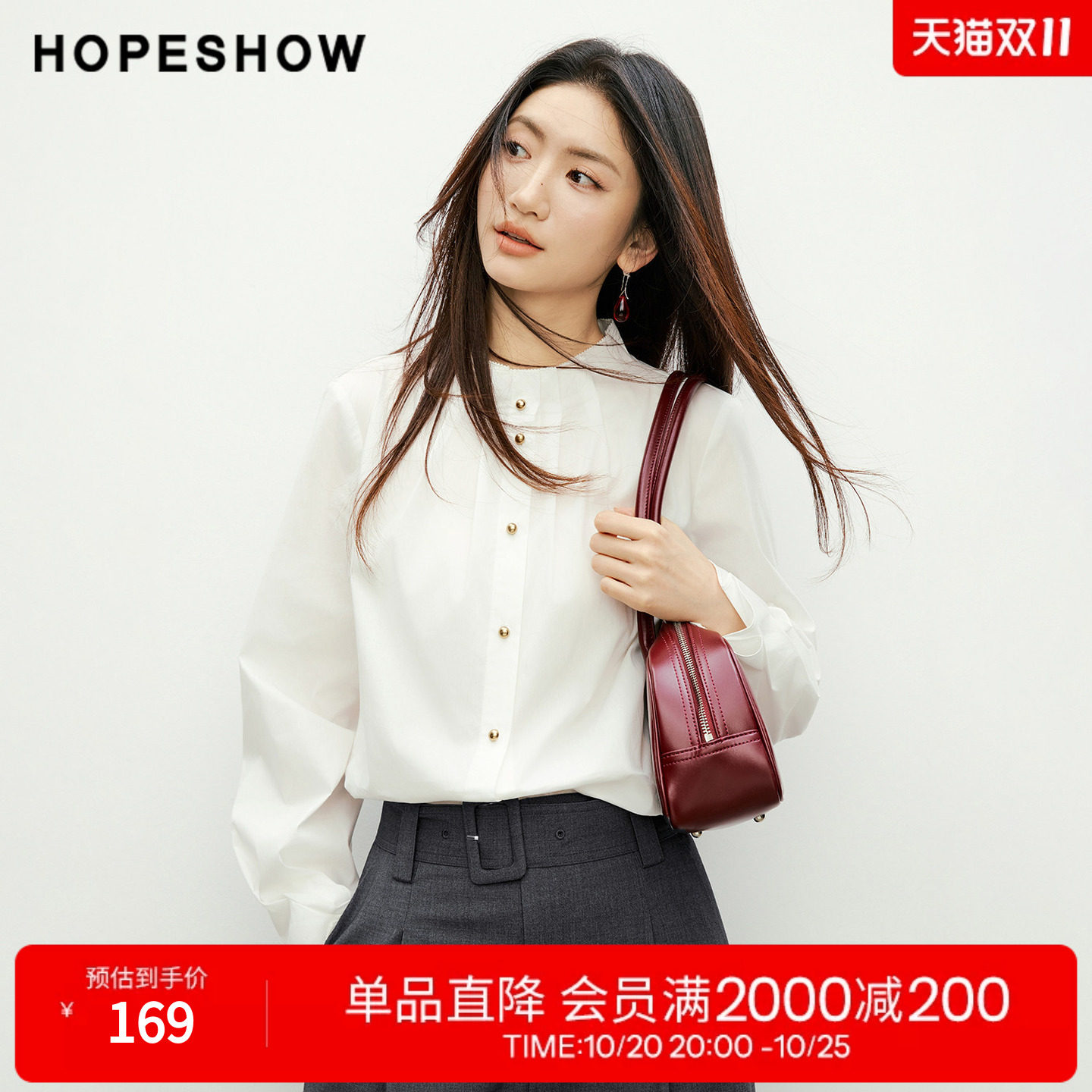 红袖职场通勤上衣女2026春秋季新款白色捏褶正肩长袖立领衬衫女