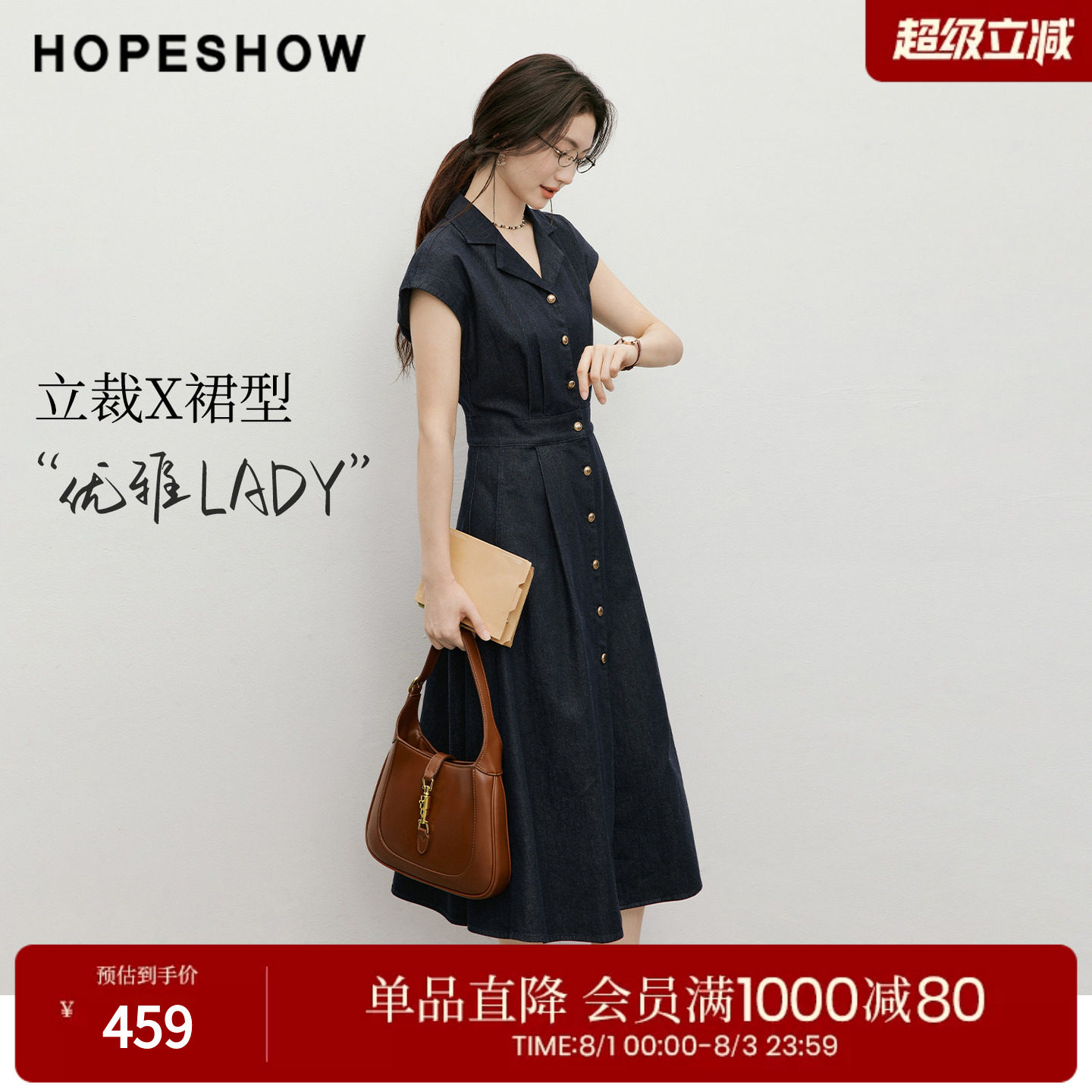 红袖2026夏季新款女装 复古水洗单排扣压褶盖肩西装领牛仔连衣裙