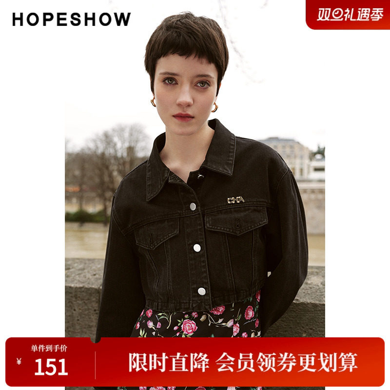 红袖春季新款女装截短式单排扣翻领短牛仔外套