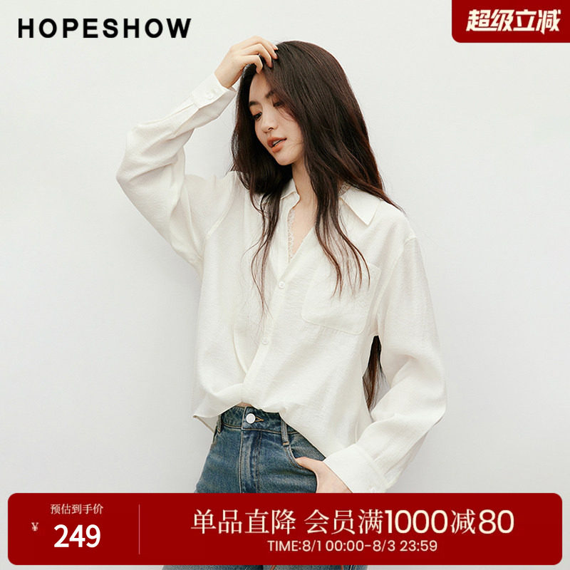 红袖2025秋季新款女装 蕾丝拼接解构扭结落肩长袖衬衫两件套