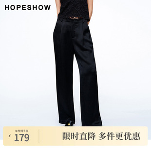 肌理感一粒扣阔腿长裤 红袖 女装 新款 春季