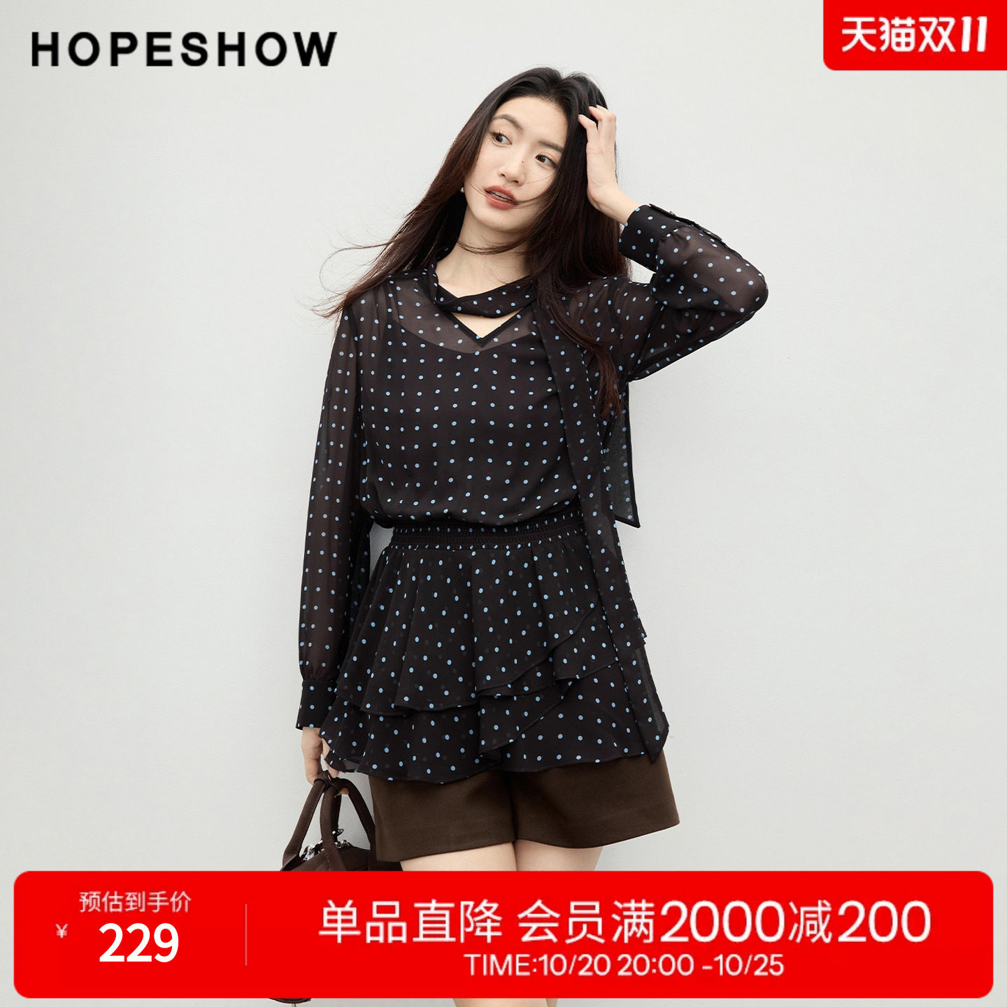 红袖2026春季新款女装 波点印花飘带打揽荷叶边拼接长袖套头上衣