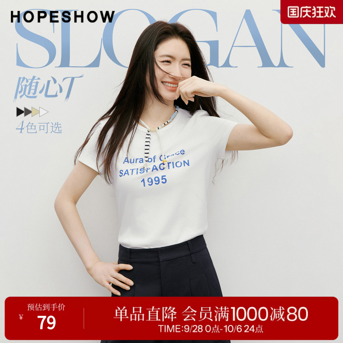 商品图片