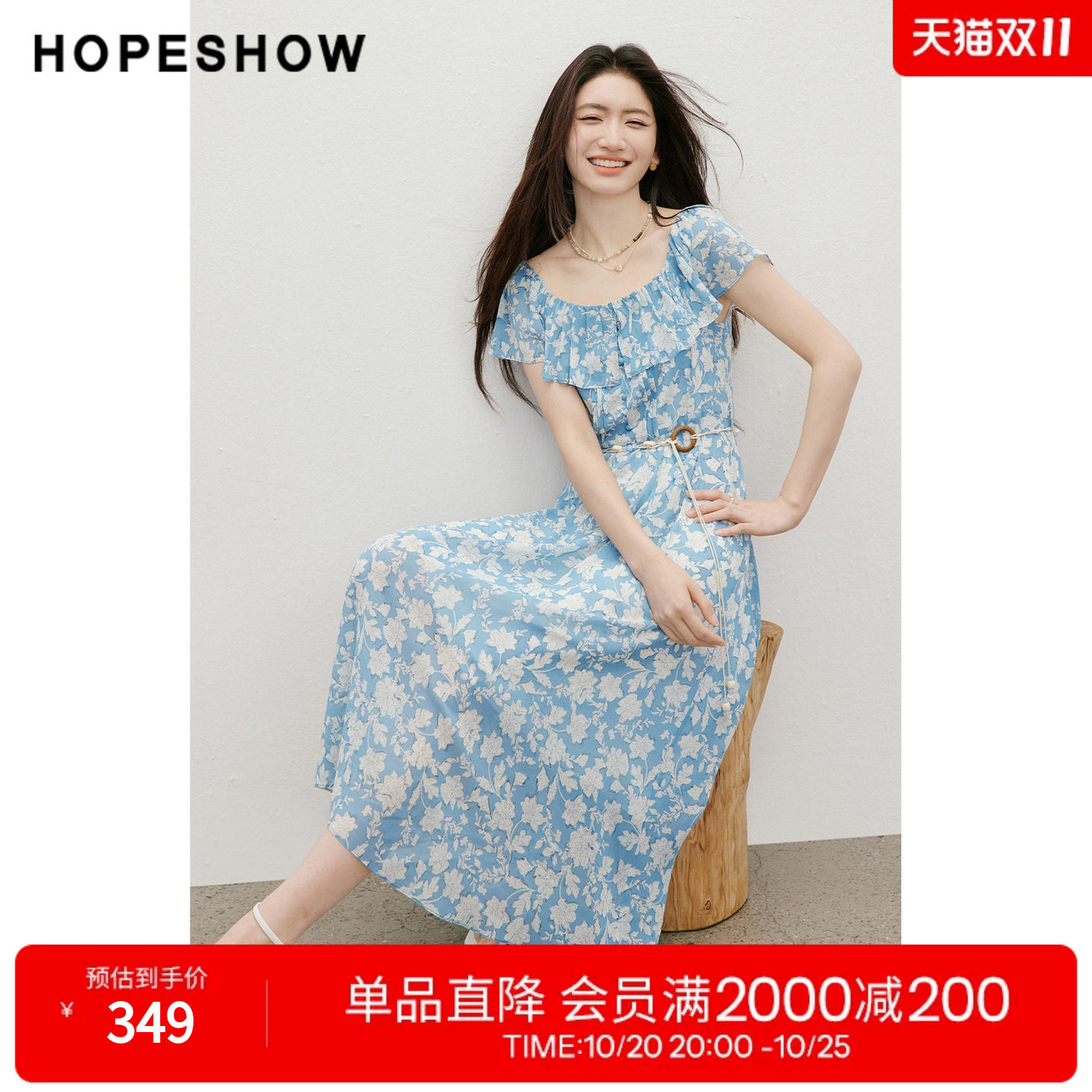 红袖2026夏季新款女装 印花雪纺贝壳串珠系带荷叶边小飞袖连衣裙