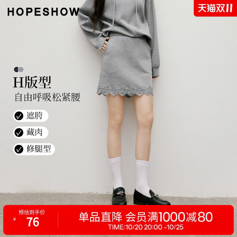 红袖2025秋季新款女装 蕾丝花边拼接松紧腰直筒短裙