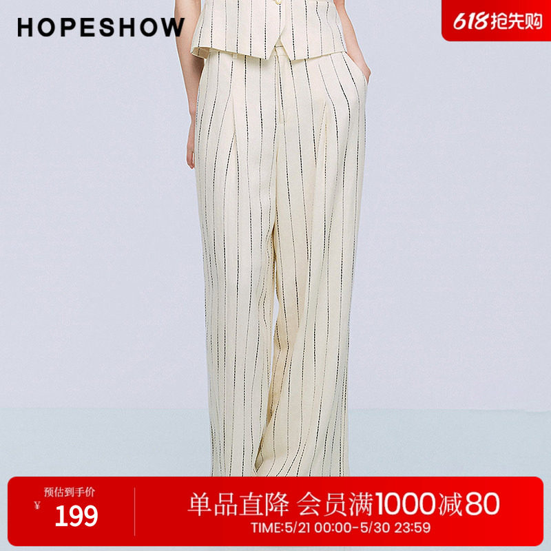 红袖2025夏季新款女装 竖条纹撞色明线直筒西装长裤