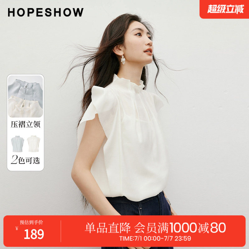 红袖对丝荷叶边衬衫秋季新款女装压褶花苞立领小飞袖上衣两件套