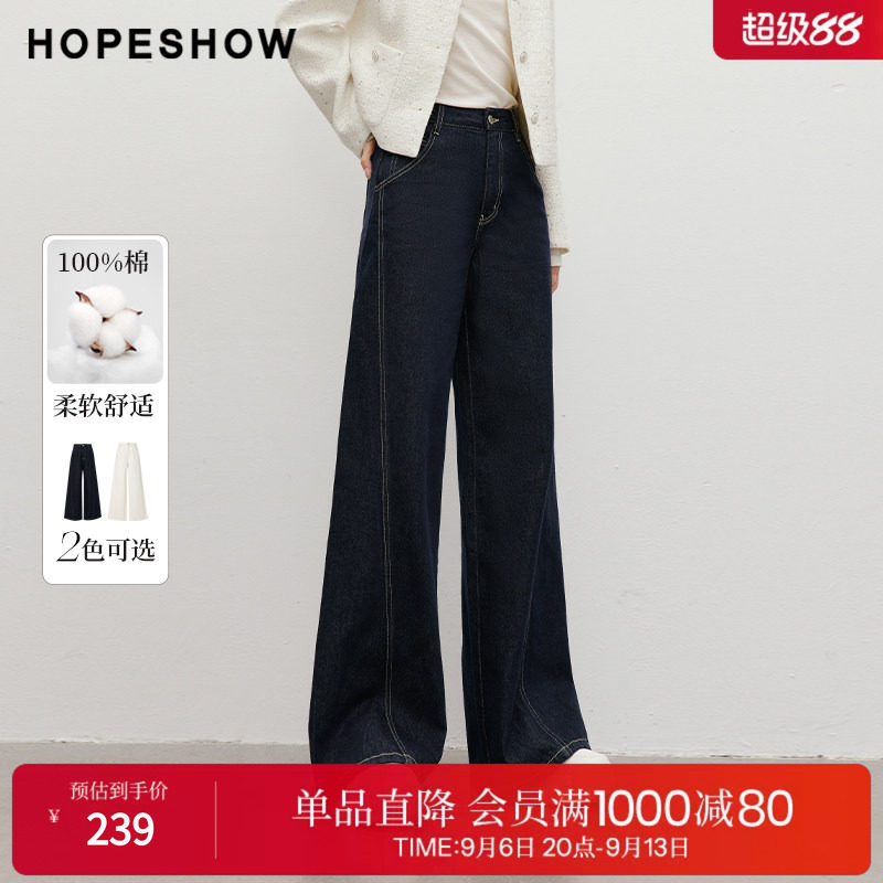 红袖松弛感阔腿一粒扣牛仔裤女