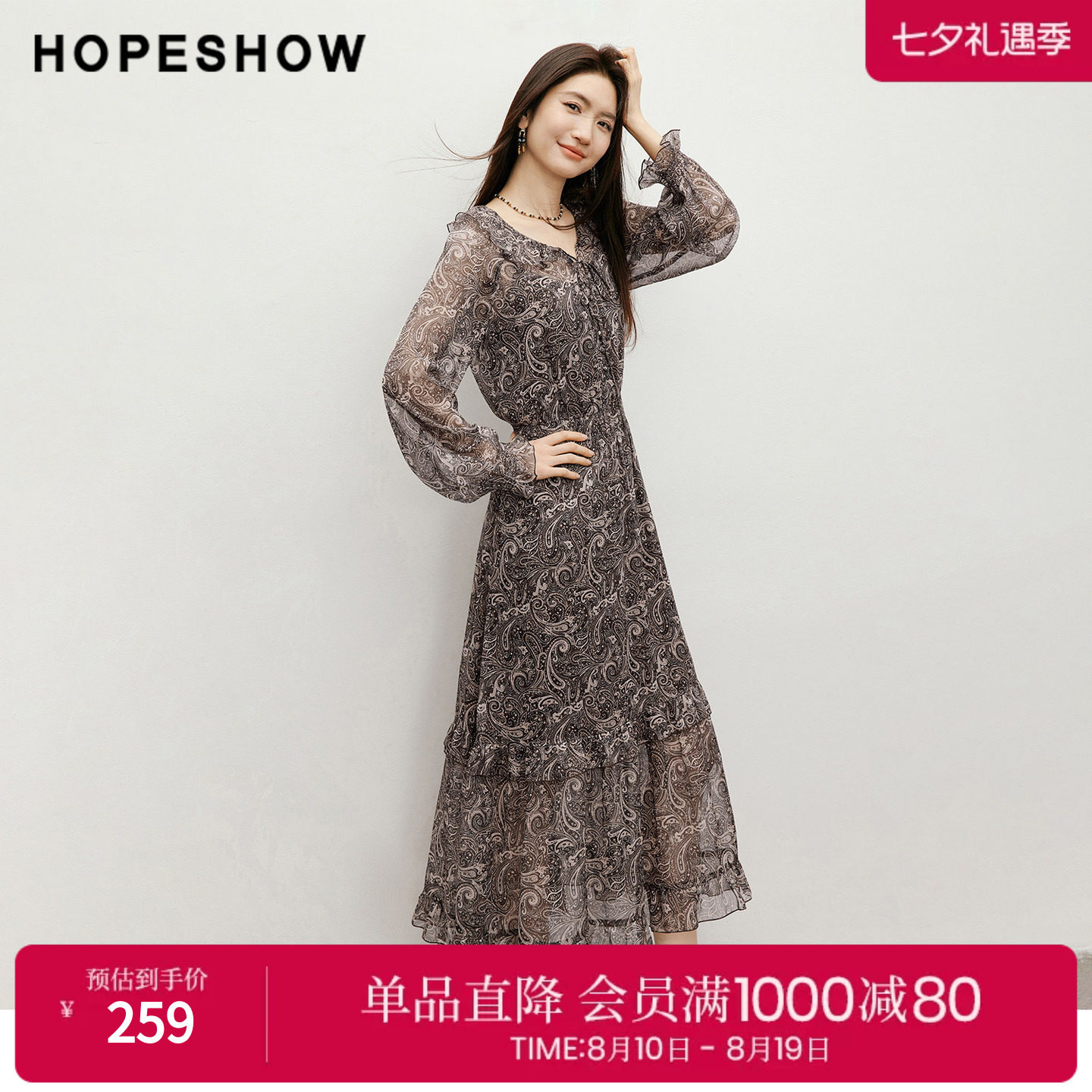 红袖2026春季新款女装 佩斯利印花雪纺系带荷叶边打揽拼接连衣裙