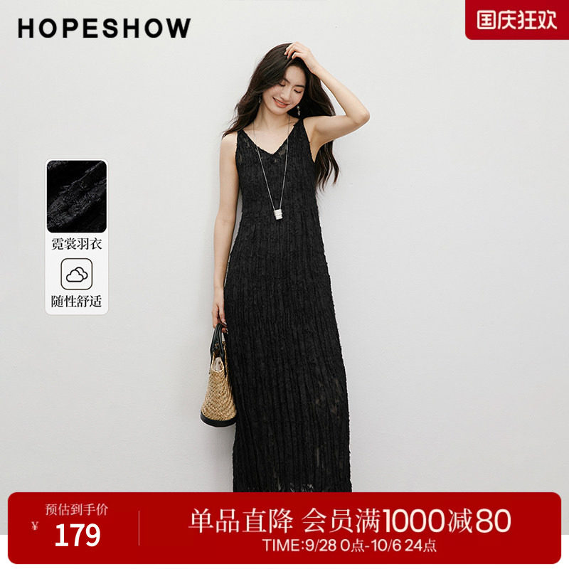 红袖2025秋季新款女装 【霓裳羽衣】流苏剪花压褶解构扭结连衣裙