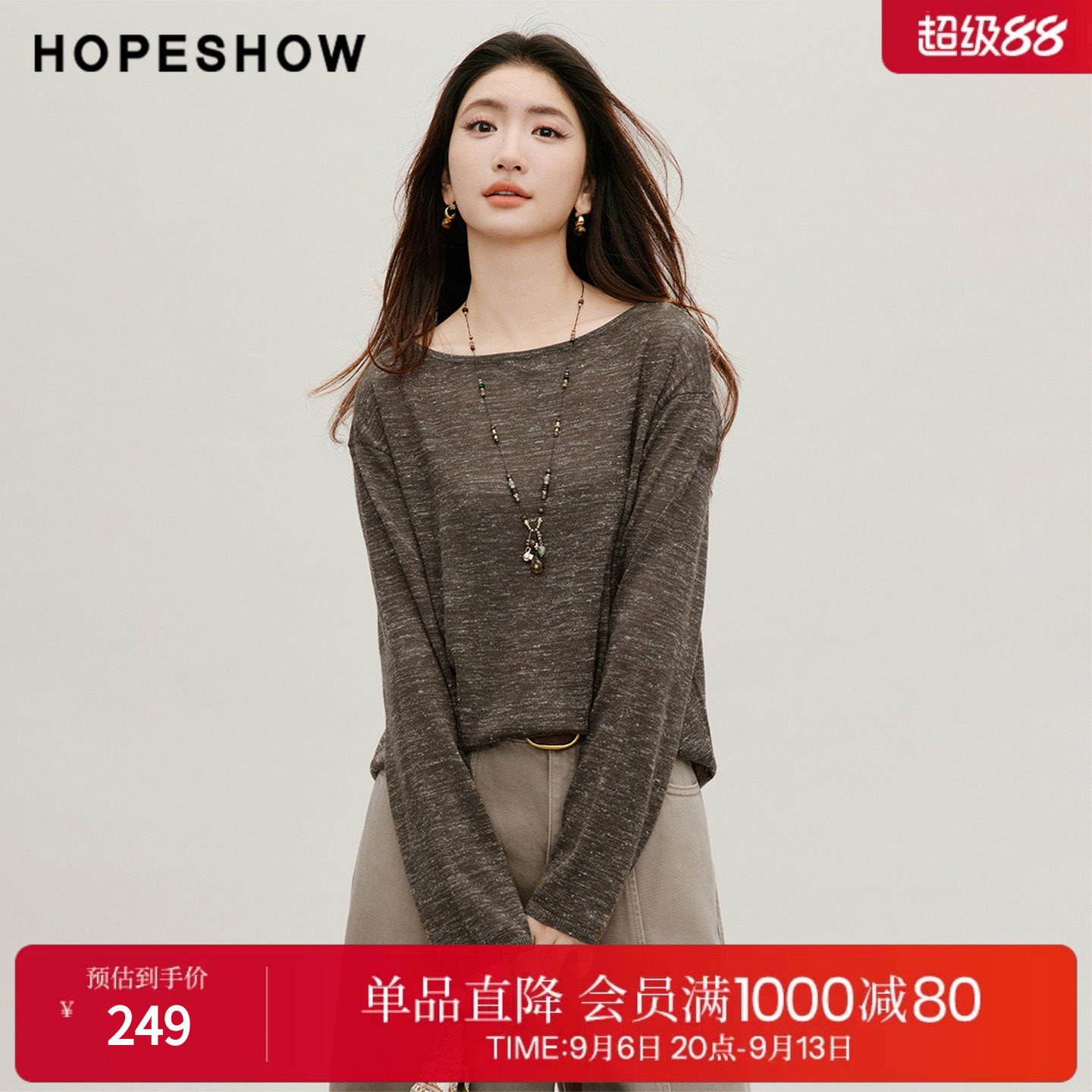 红袖2026秋季新款女装 花纱蕾丝拼接镂空落肩长袖圆领针织衫