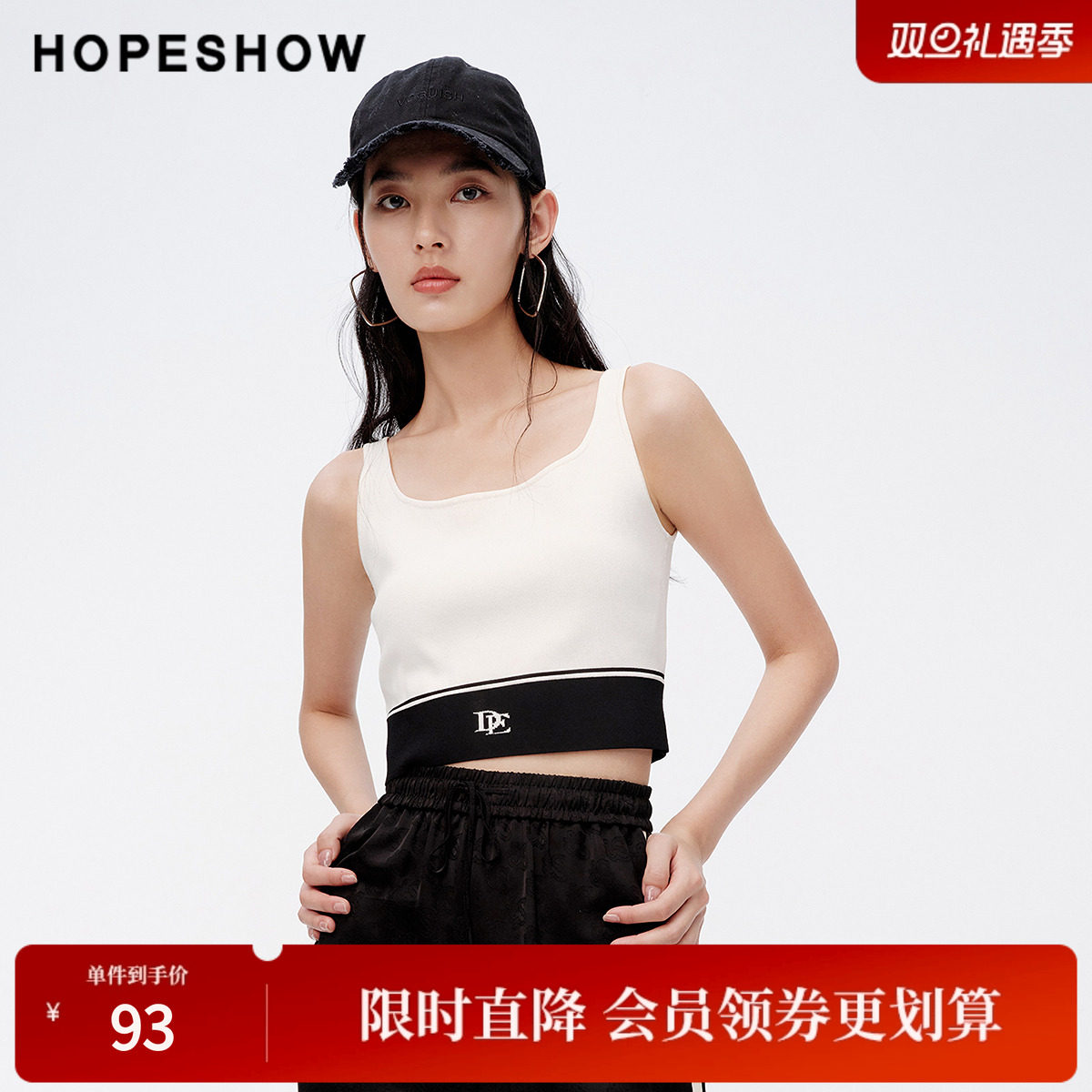 红袖夏季新款女装撞色边方领套头针织背心