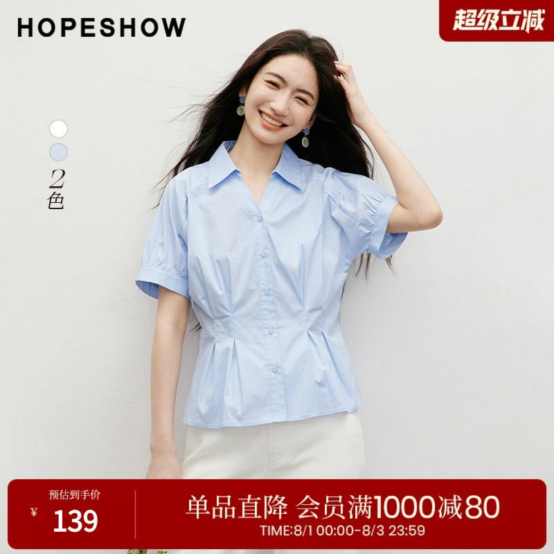 红袖白色落肩衬衫夏季新款女装连肩袖压褶收腰单排扣大翻领上衣