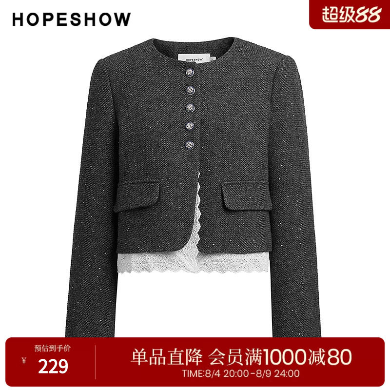红袖2025春季新款女装 香风粗花呢亮片蕾丝拼接短款箱型外套
