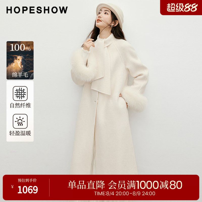 红袖2025冬季新款女装 100绵羊毛飘带毛领单排扣插肩双面呢大衣