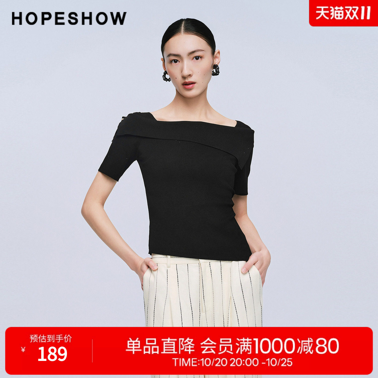 红袖2025夏季新款女装 亮片细坑条不对称搭片拼接短袖套头针织衫