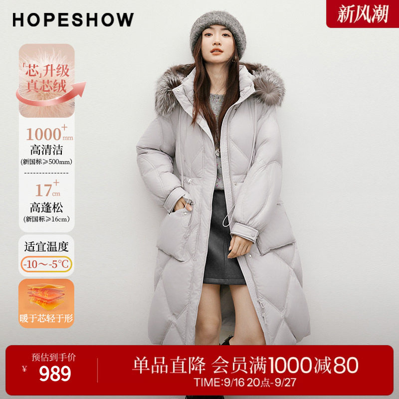 红袖2025冬季新款女装 90白鸭绒银狐毛领连帽抽绳长款羽绒服