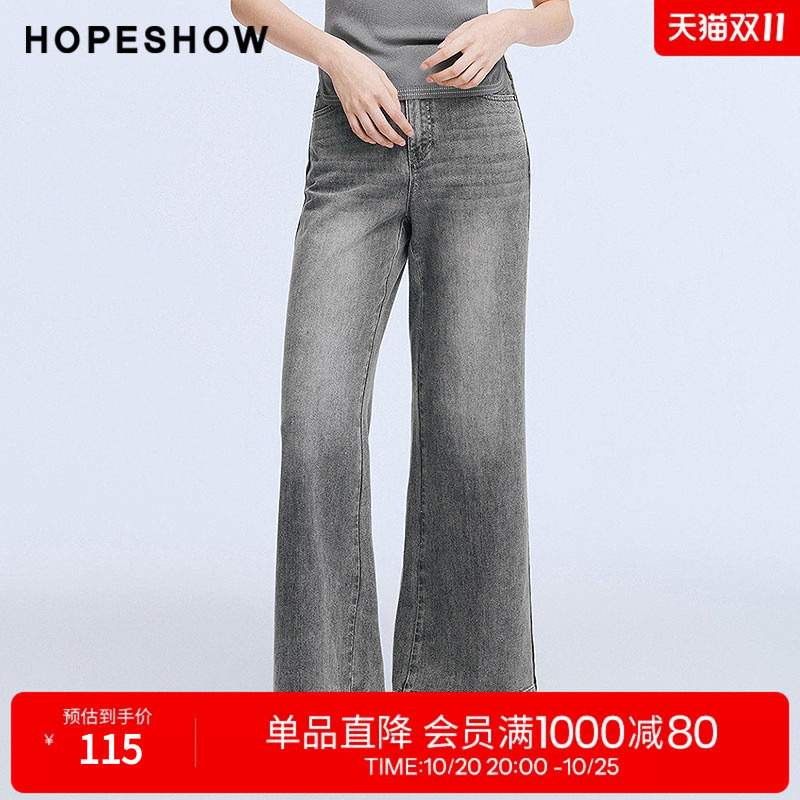 红袖2025夏季新款女装 复古水洗磨白撞色皮标牛仔长裤
