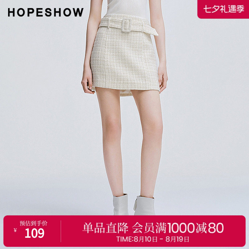 红袖2025春季新款女装 香风肌理感亮丝侧拉宽腰带短裙