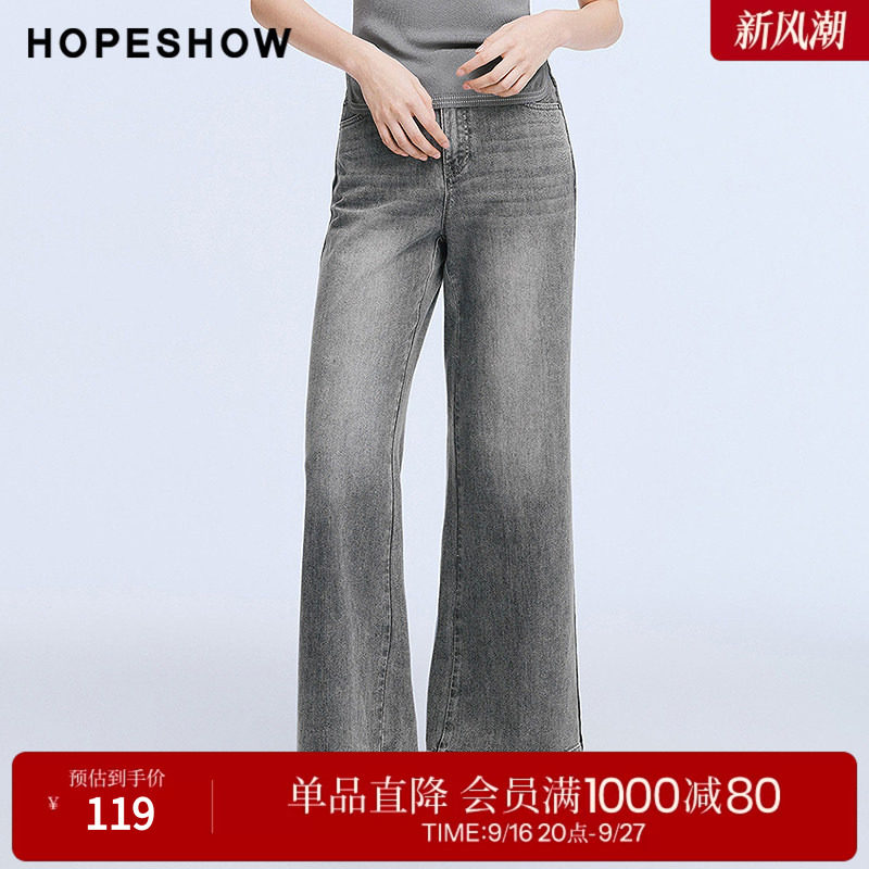 红袖2025夏季新款女装  复古水洗磨白撞色皮标牛仔长裤