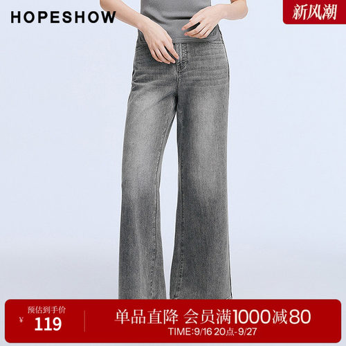 红袖2025夏季新款女装  复古水洗磨白撞色皮标牛仔长裤